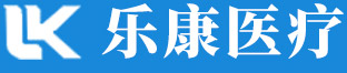 樂康